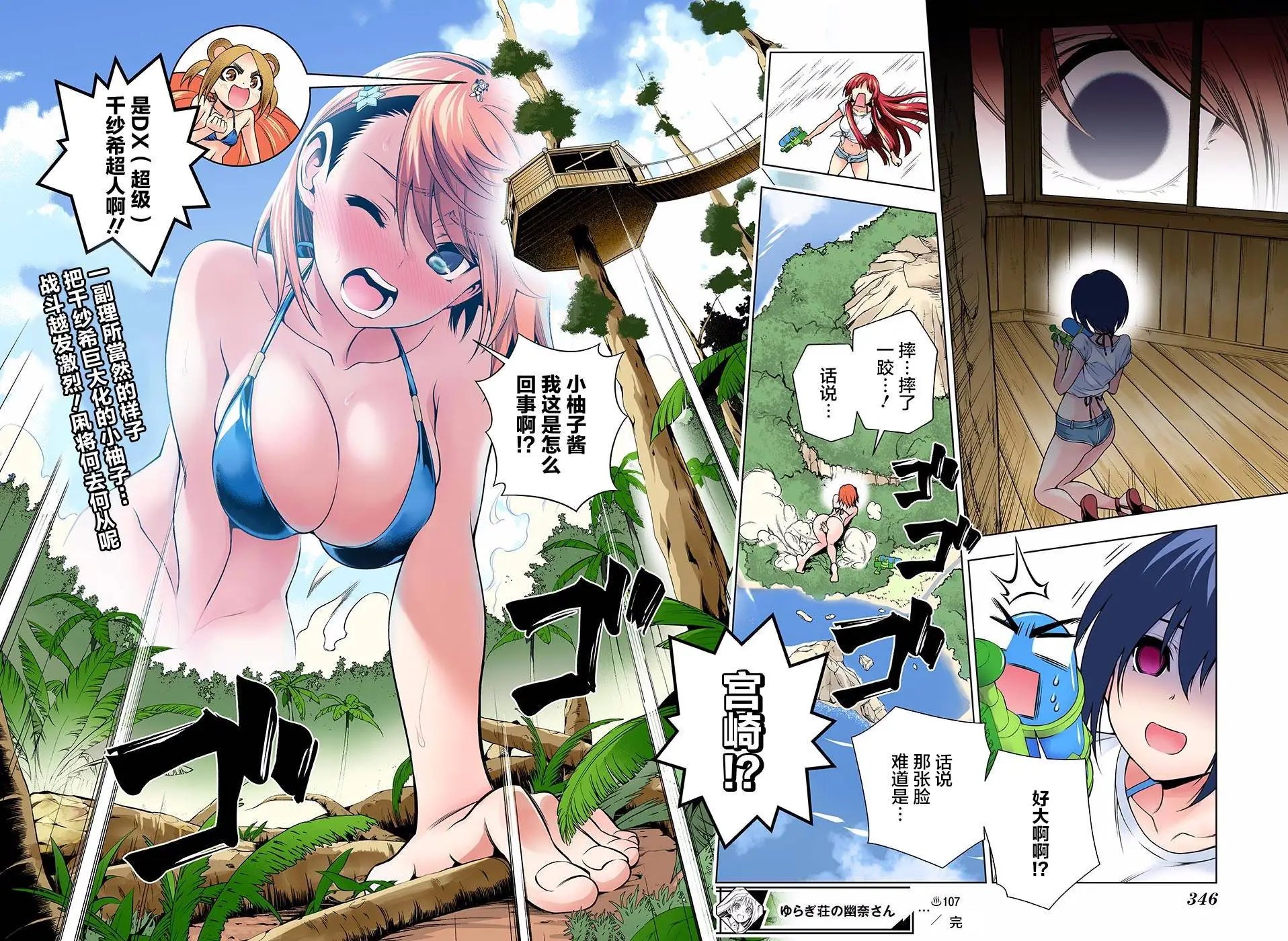 第107回