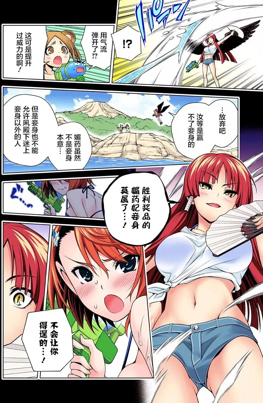 第108回