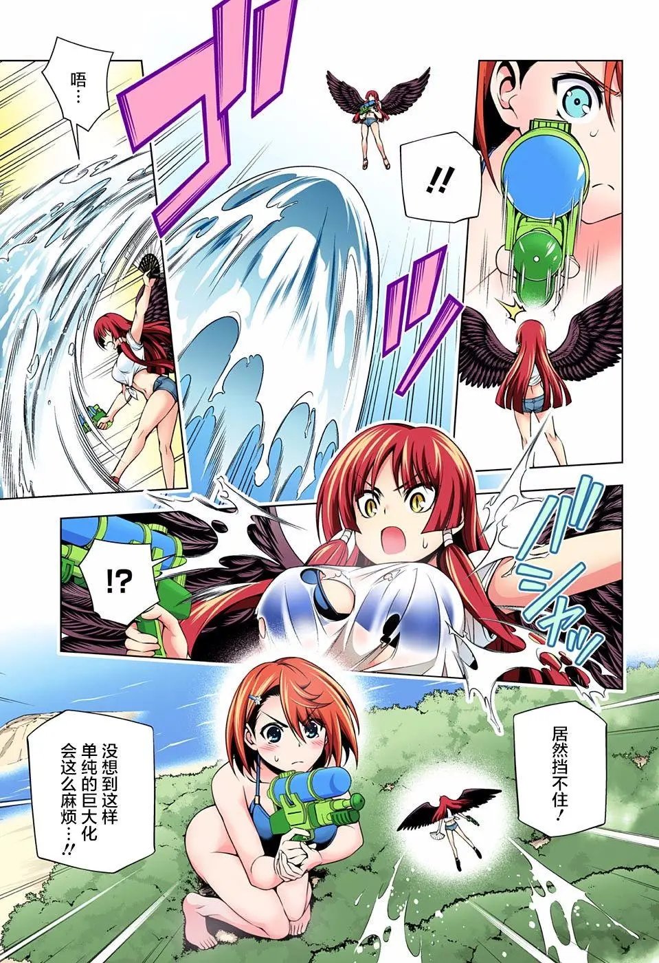 第108回