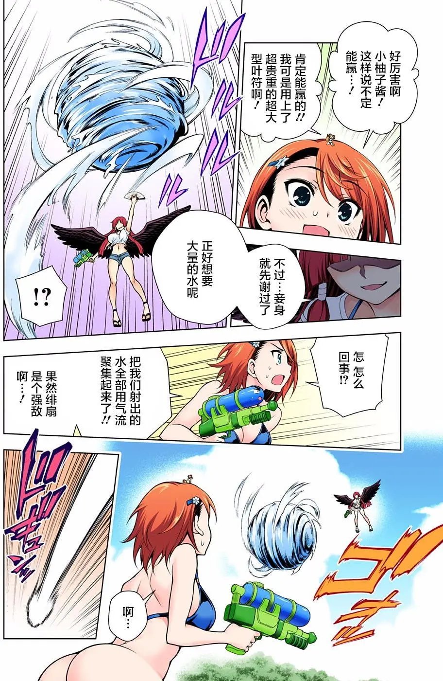 第108回