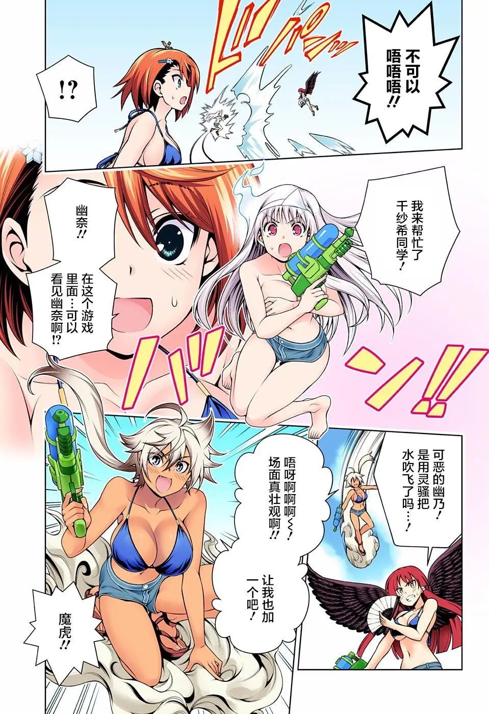 第108回