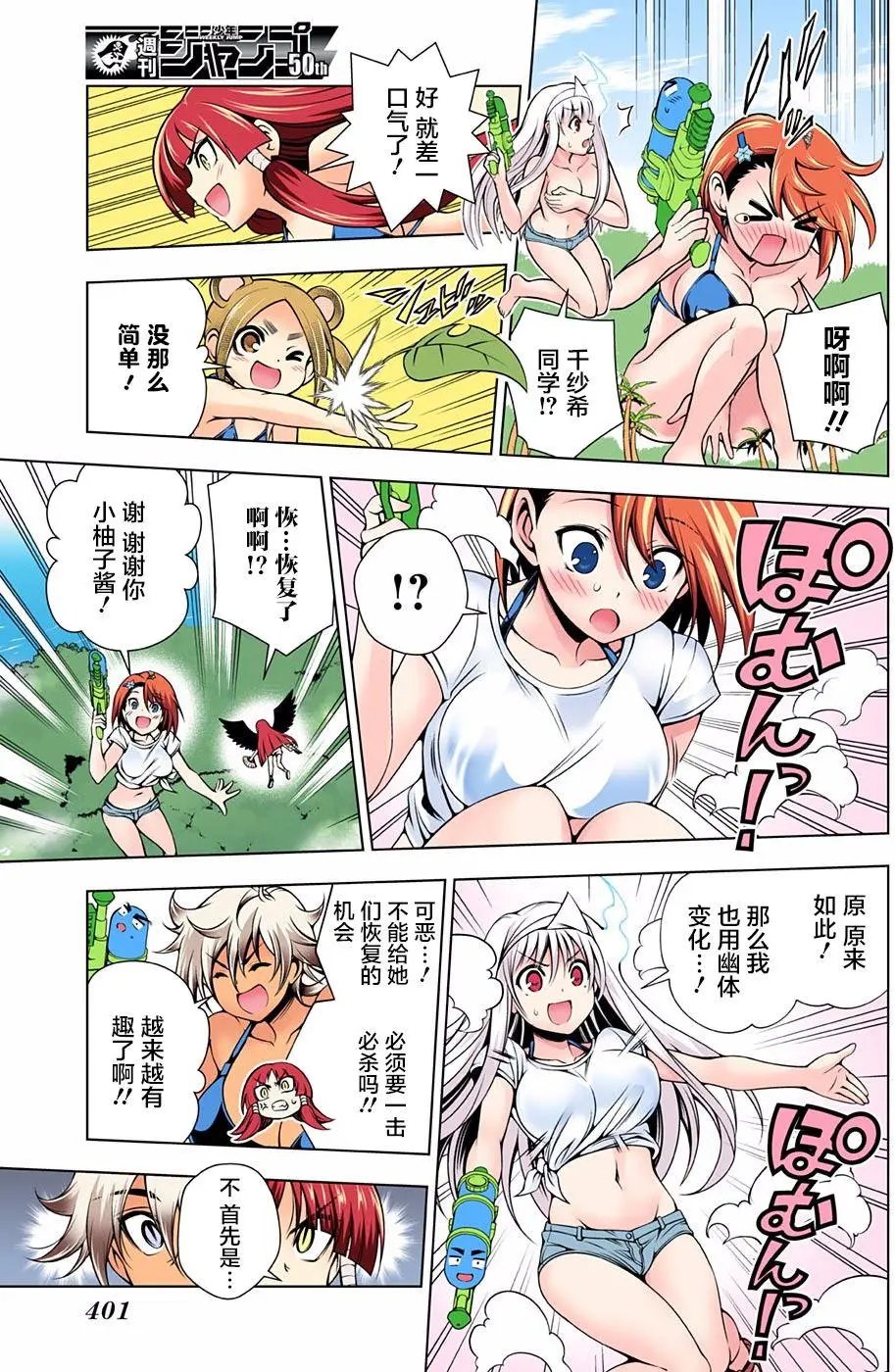 第108回