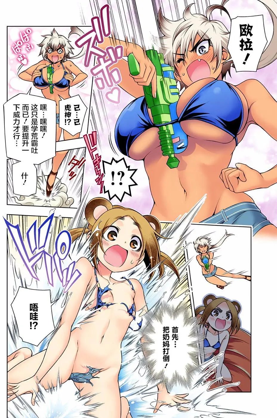 第108回