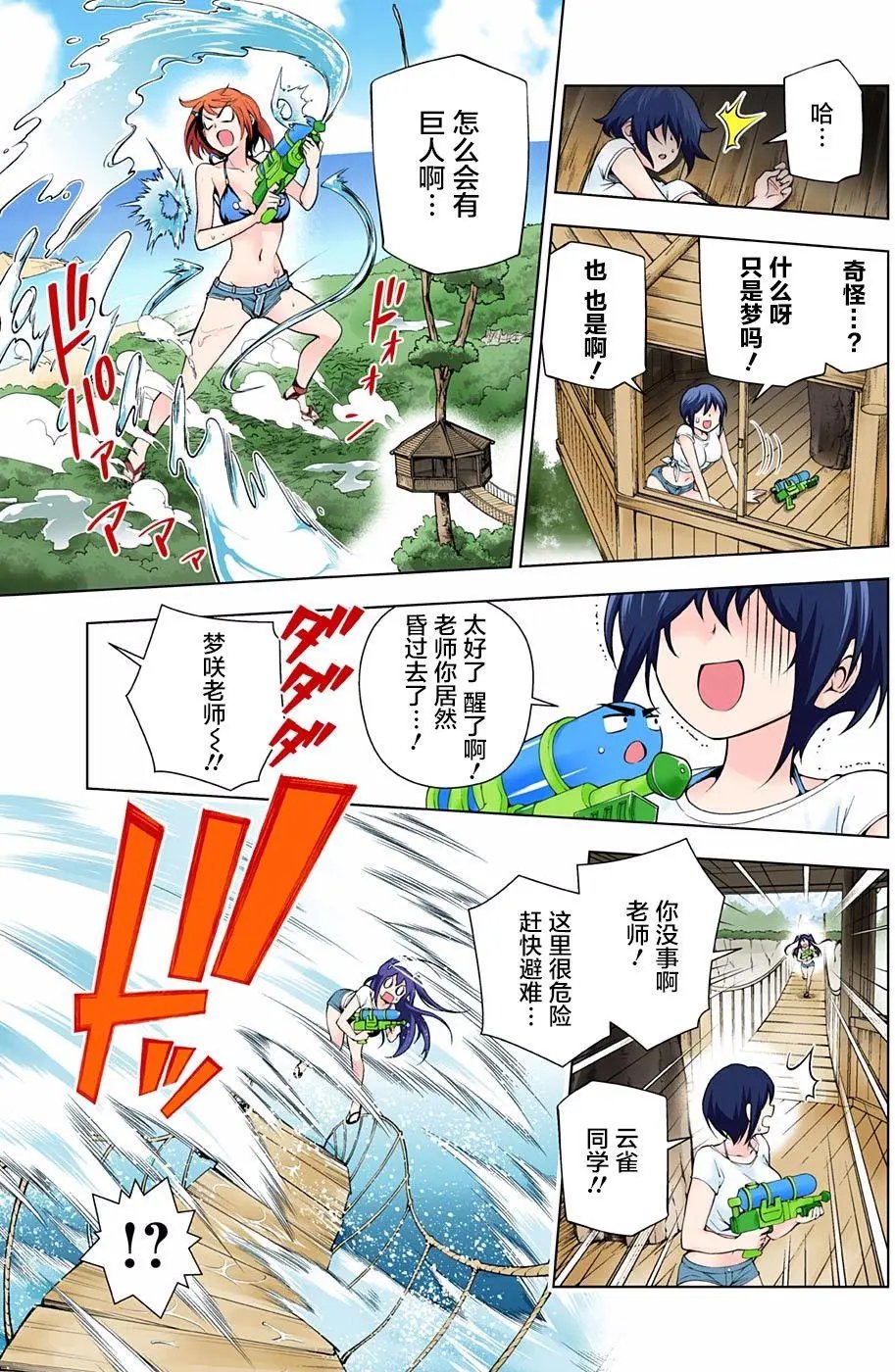 第108回