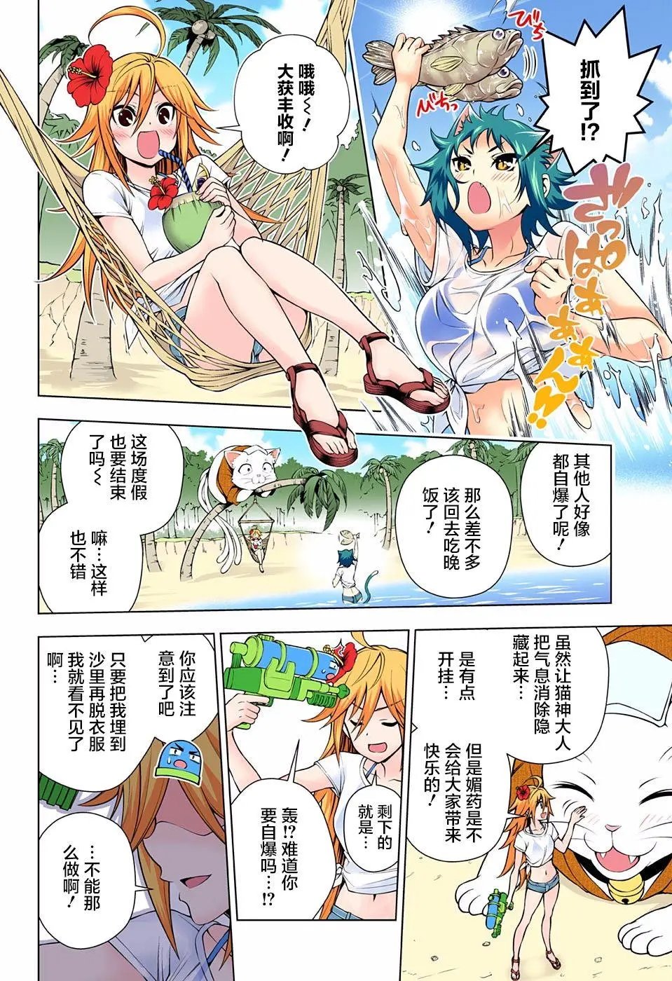 第108回