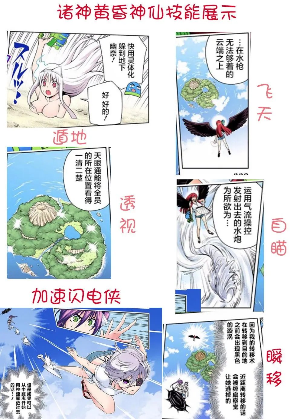 第108回
