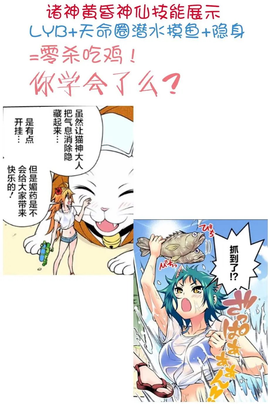 第108回