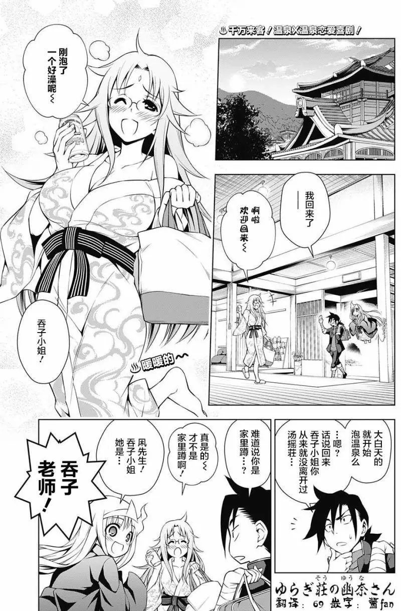 第11回