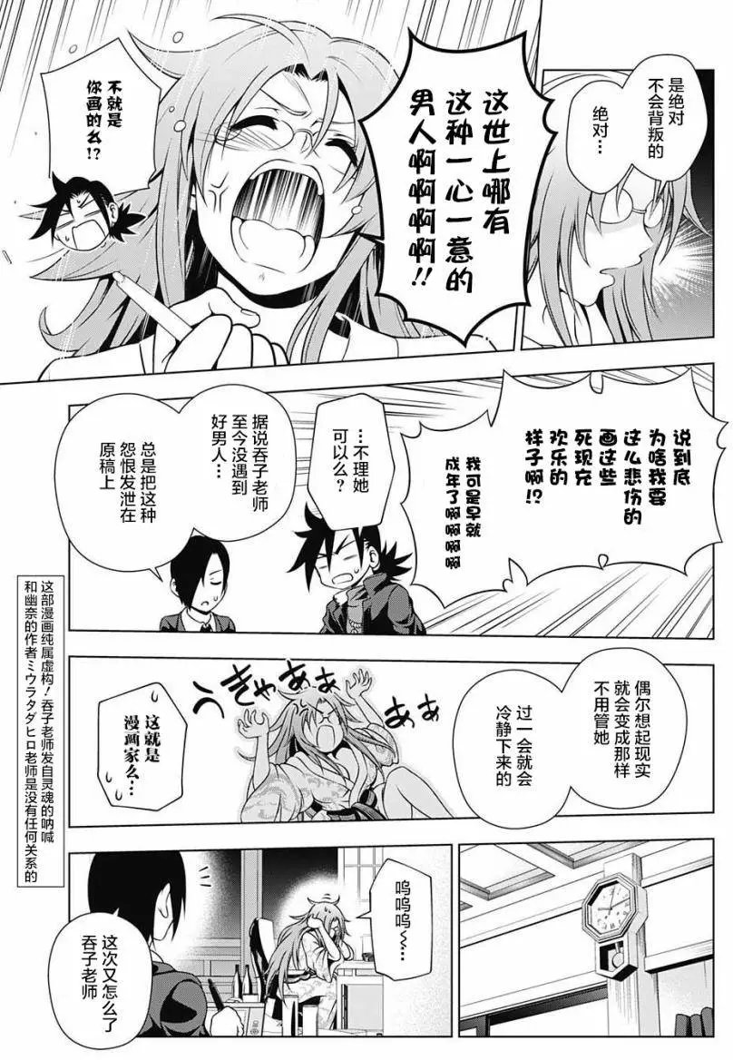 第11回
