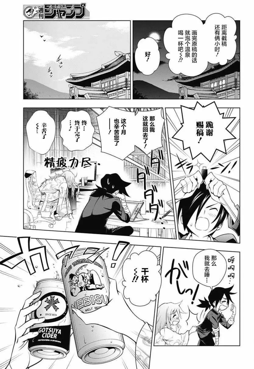 第11回