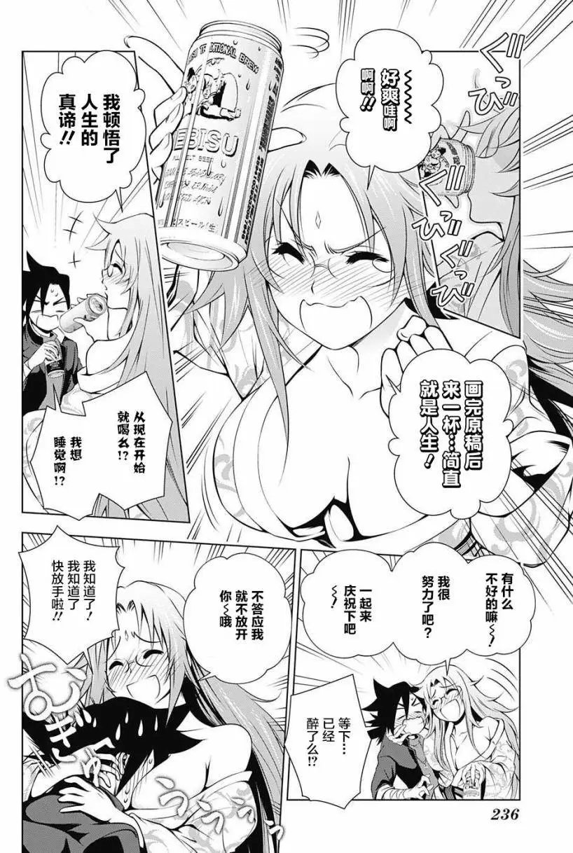 第11回