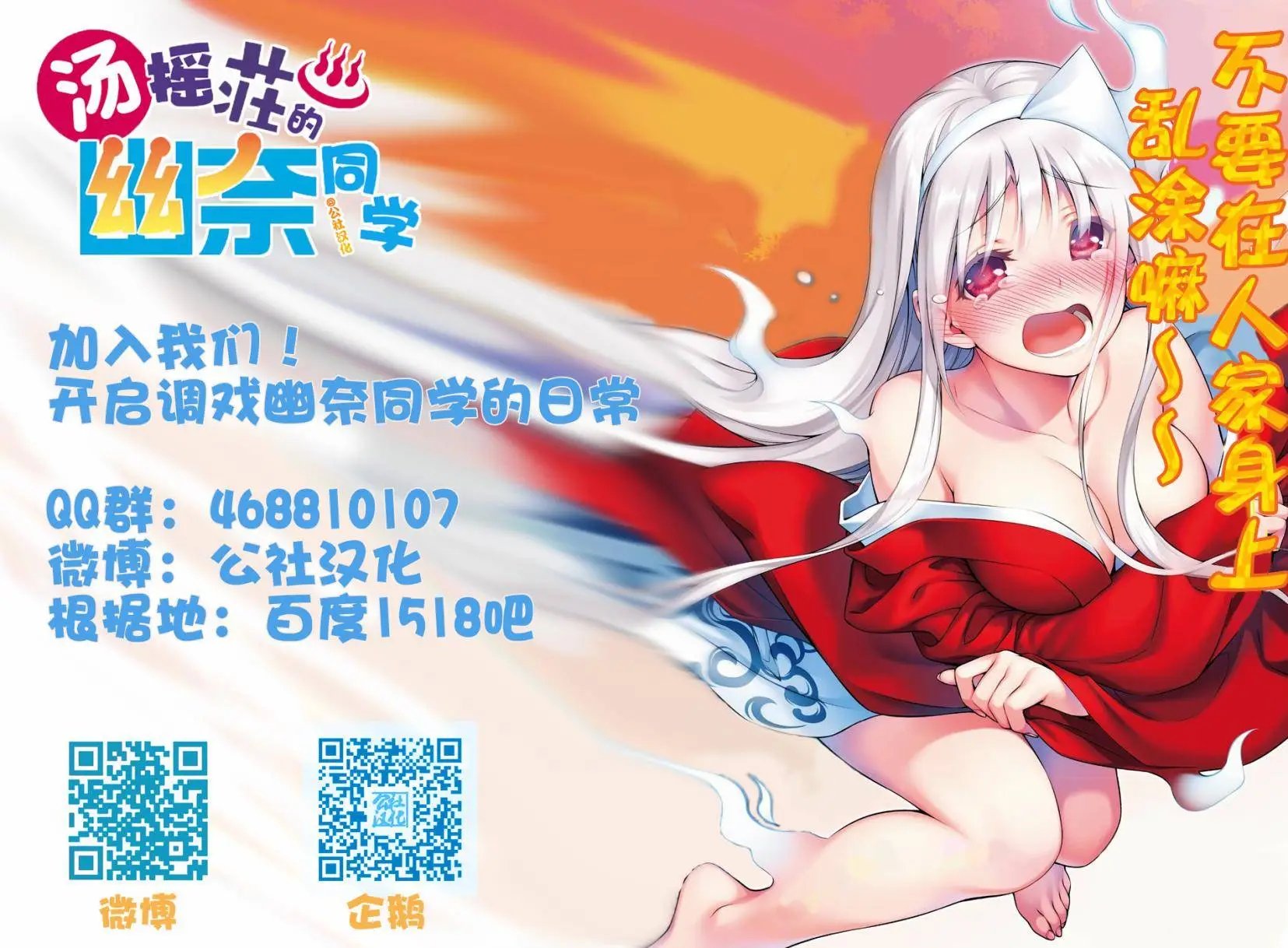 第11回