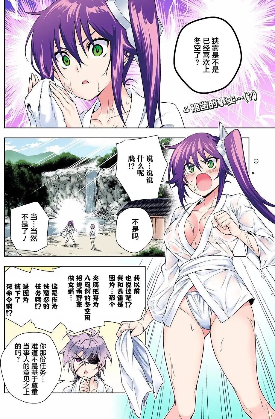 第109回