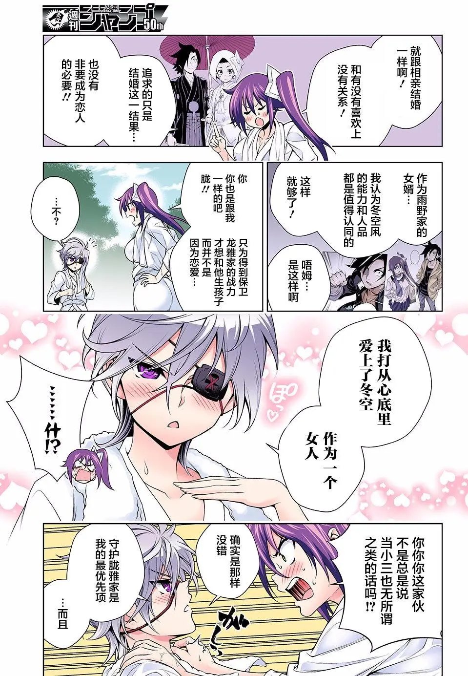 第109回