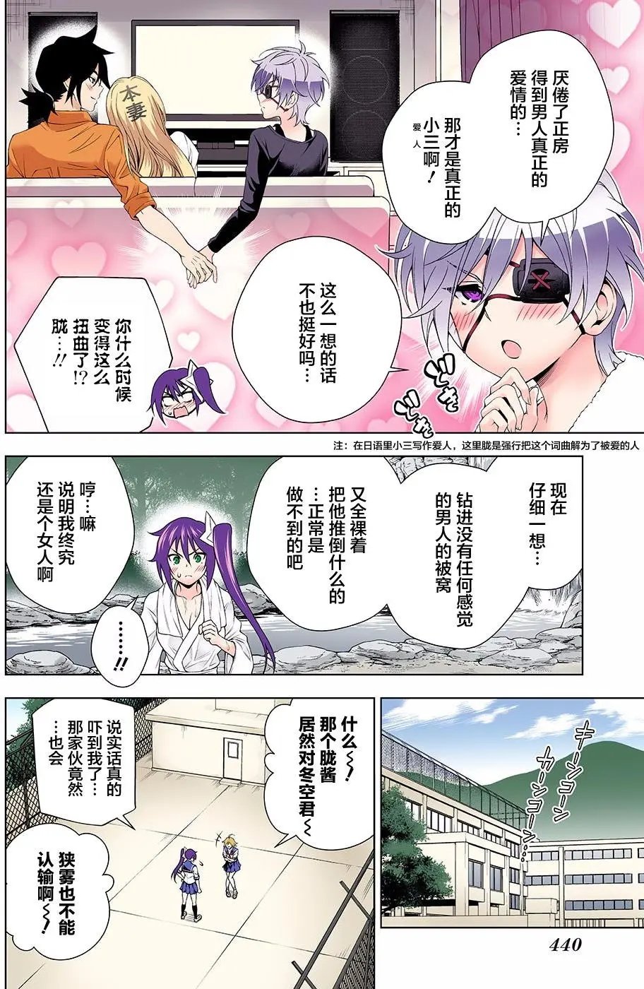 第109回