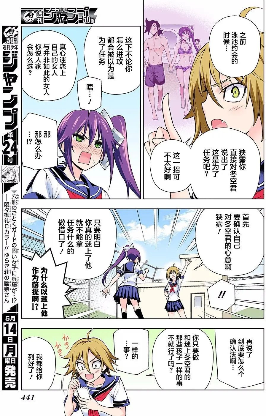 第109回