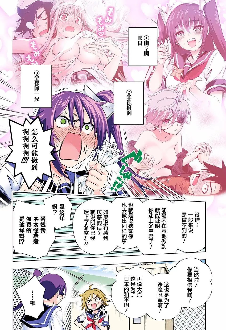 第109回