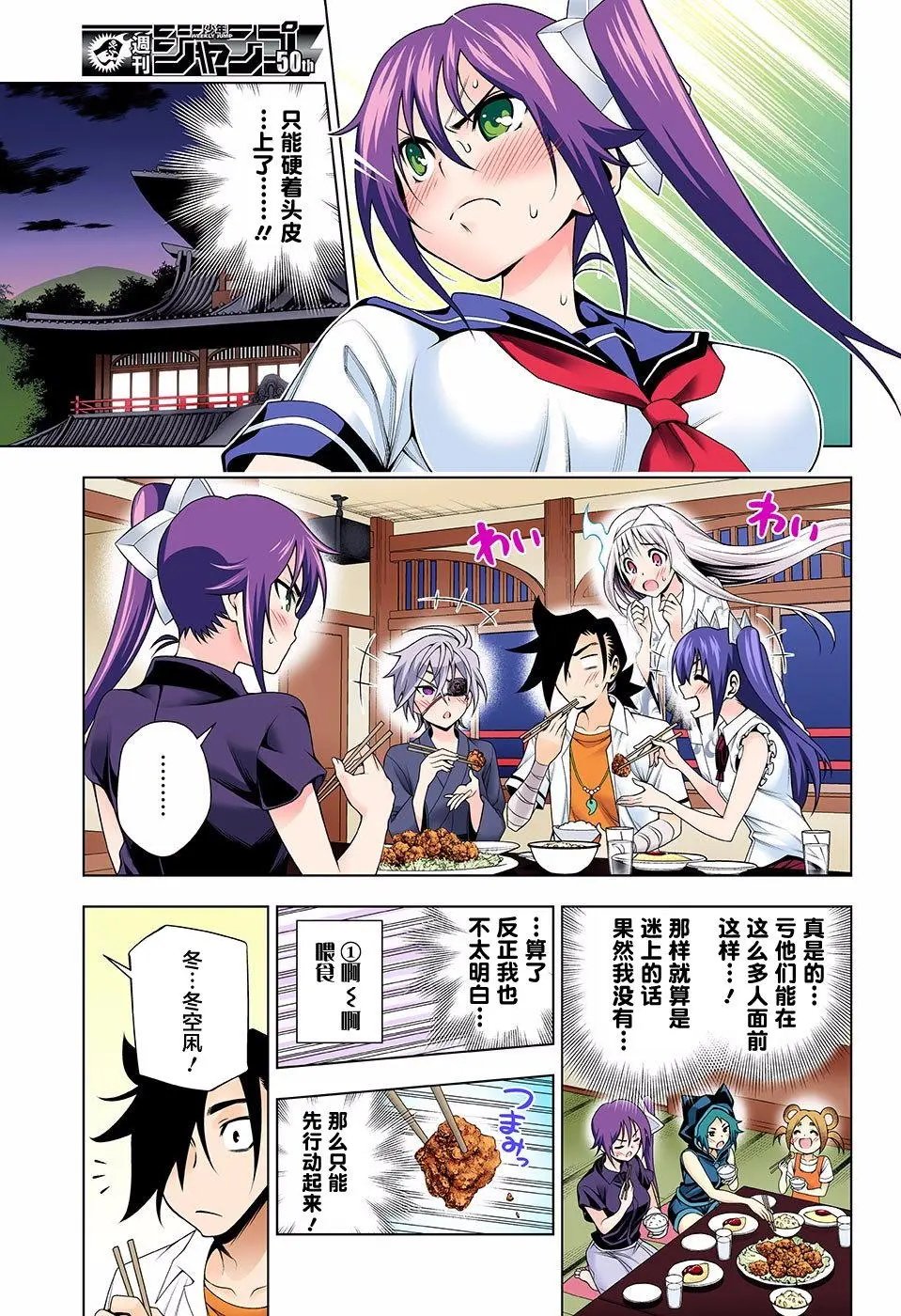 第109回