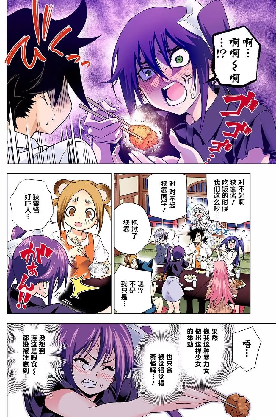 第109回