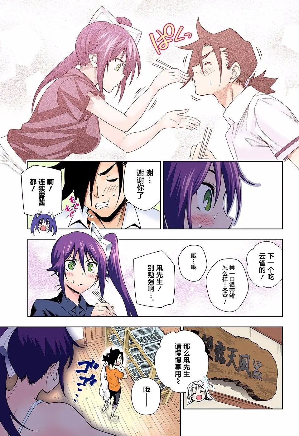 第109回