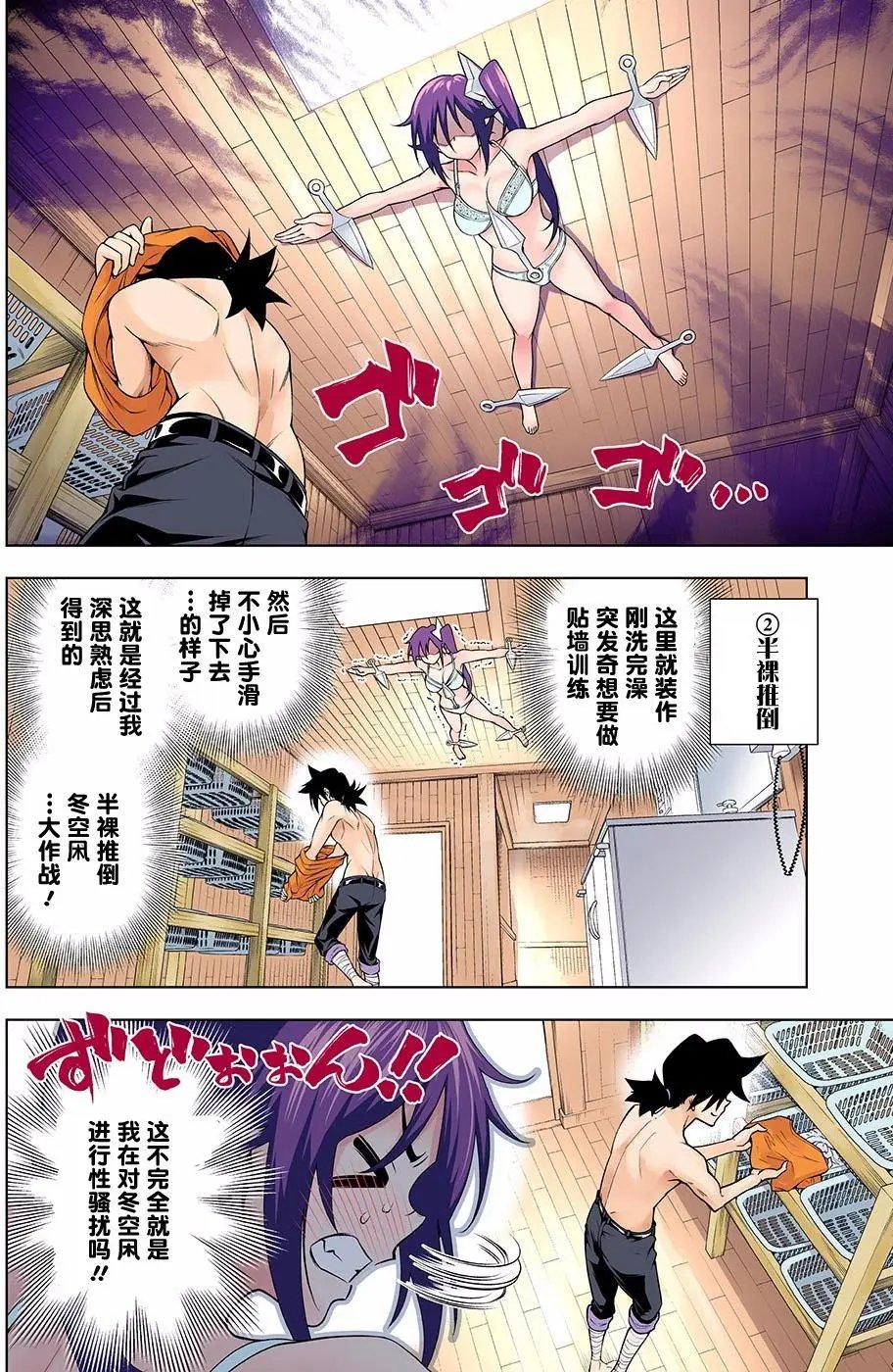 第109回