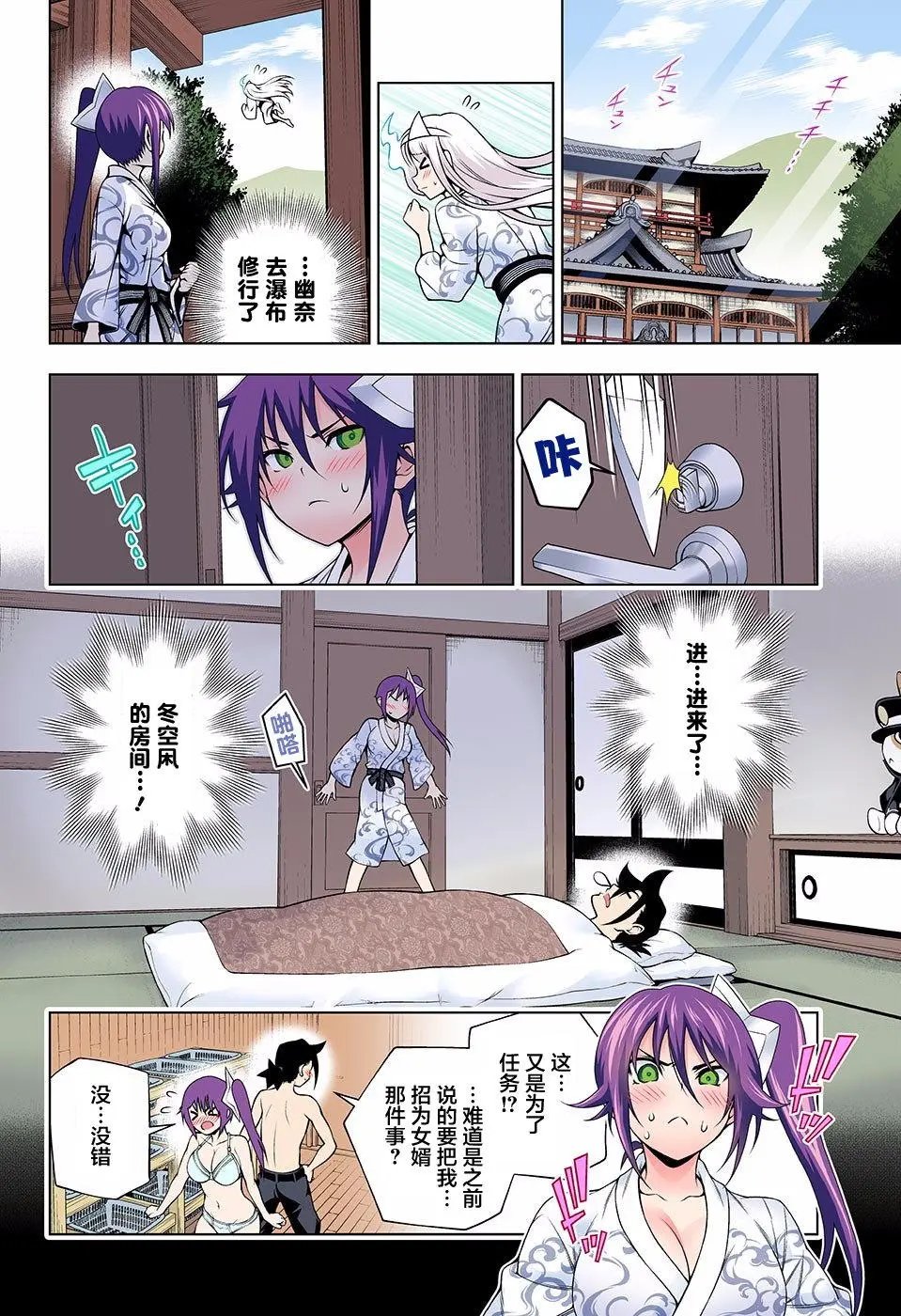 第109回