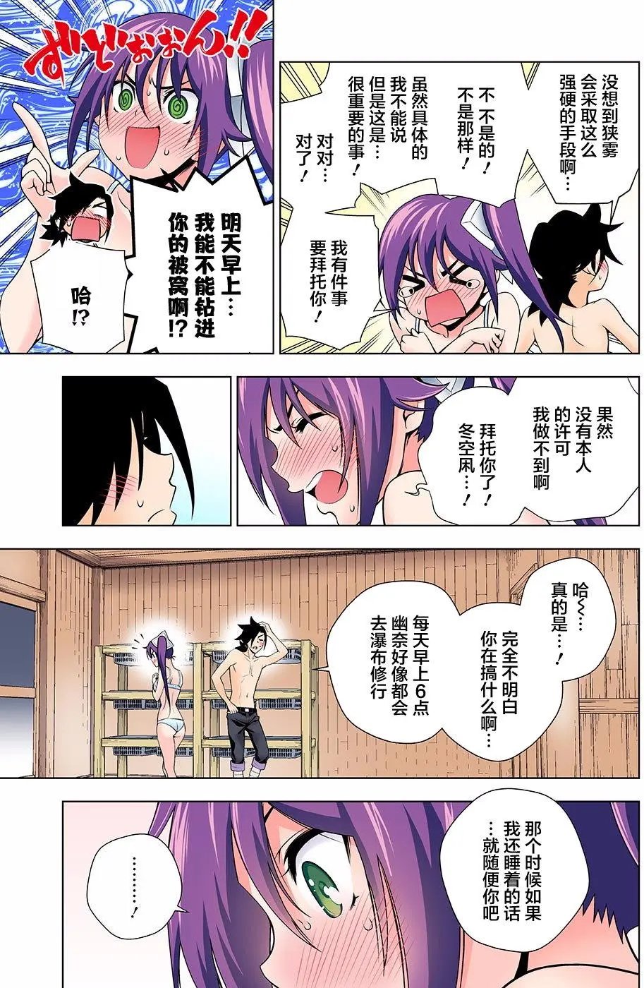 第109回