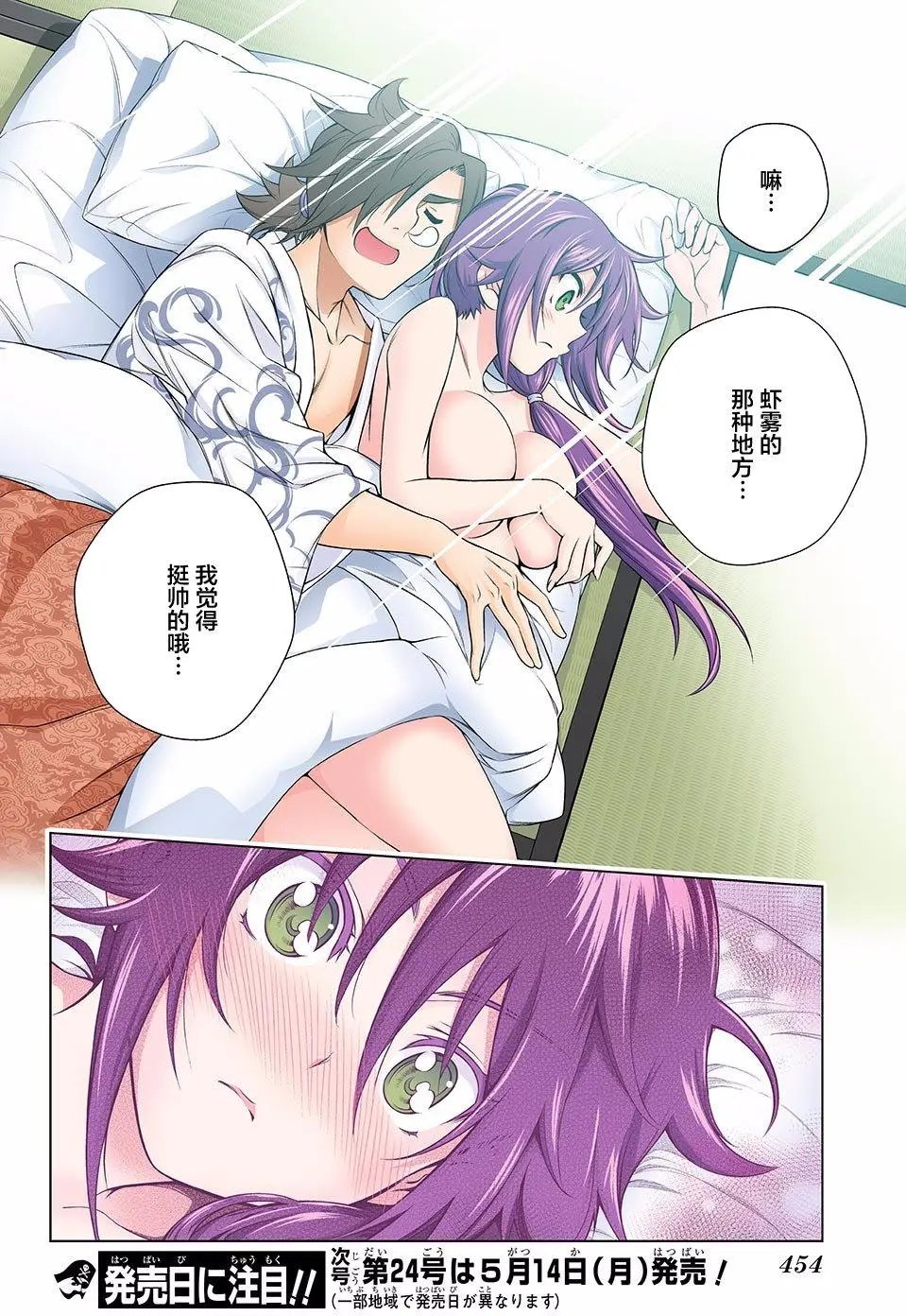 第109回
