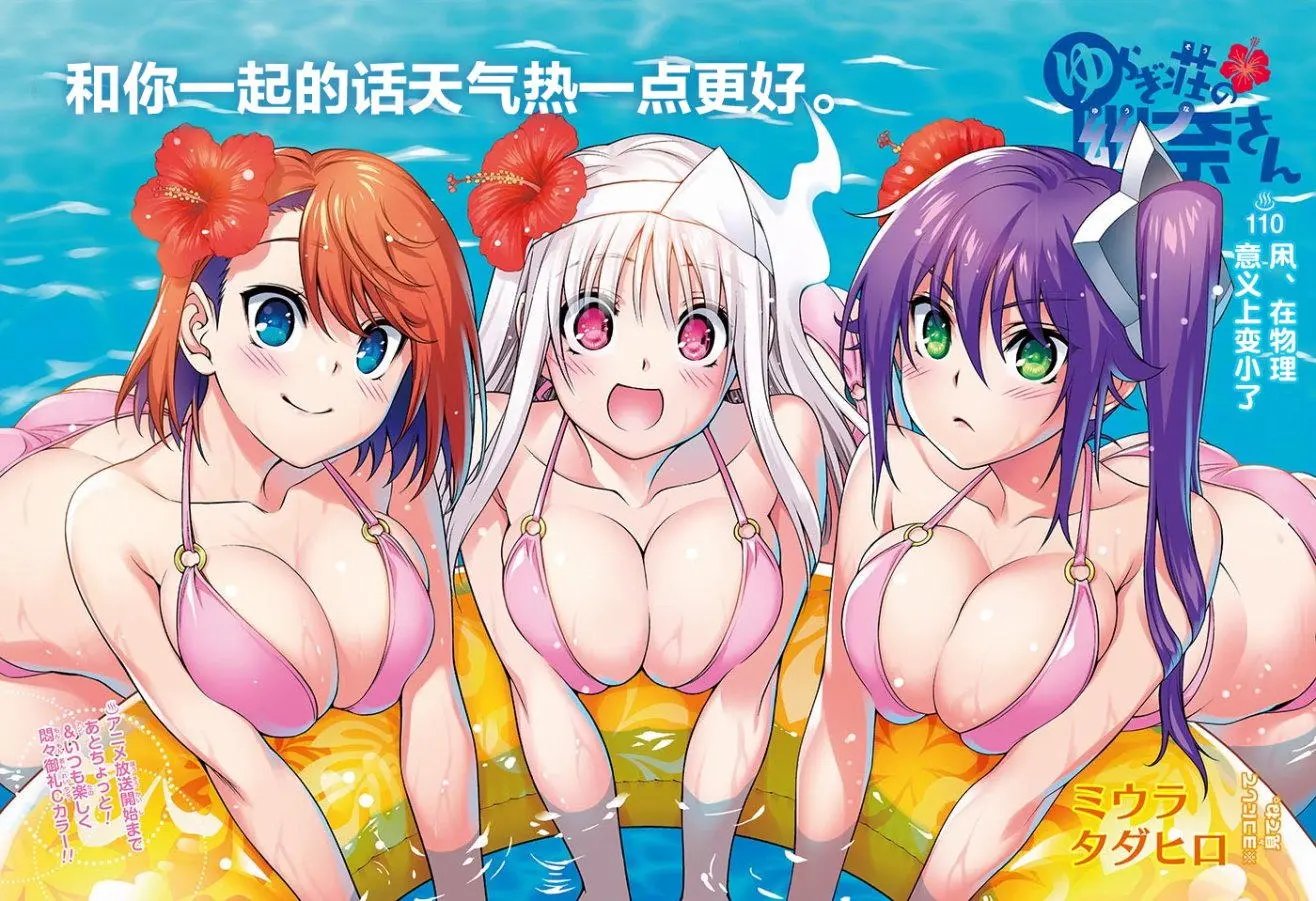 第110回