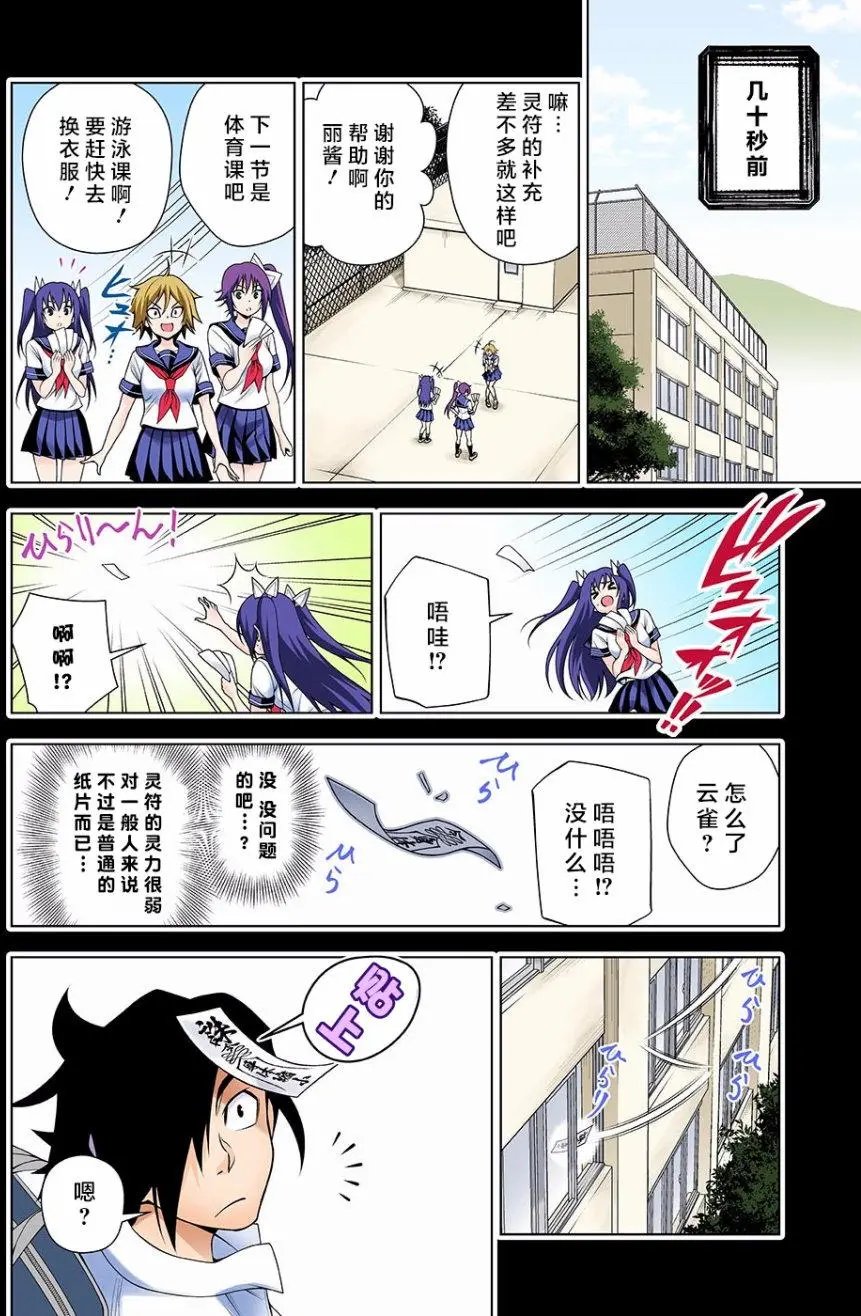 第110回