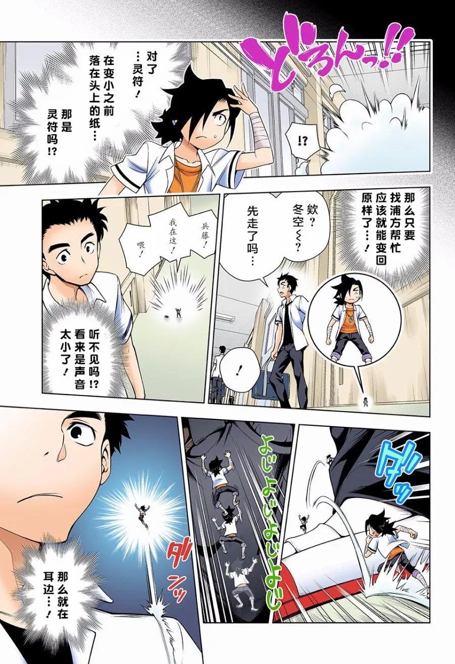 第110回