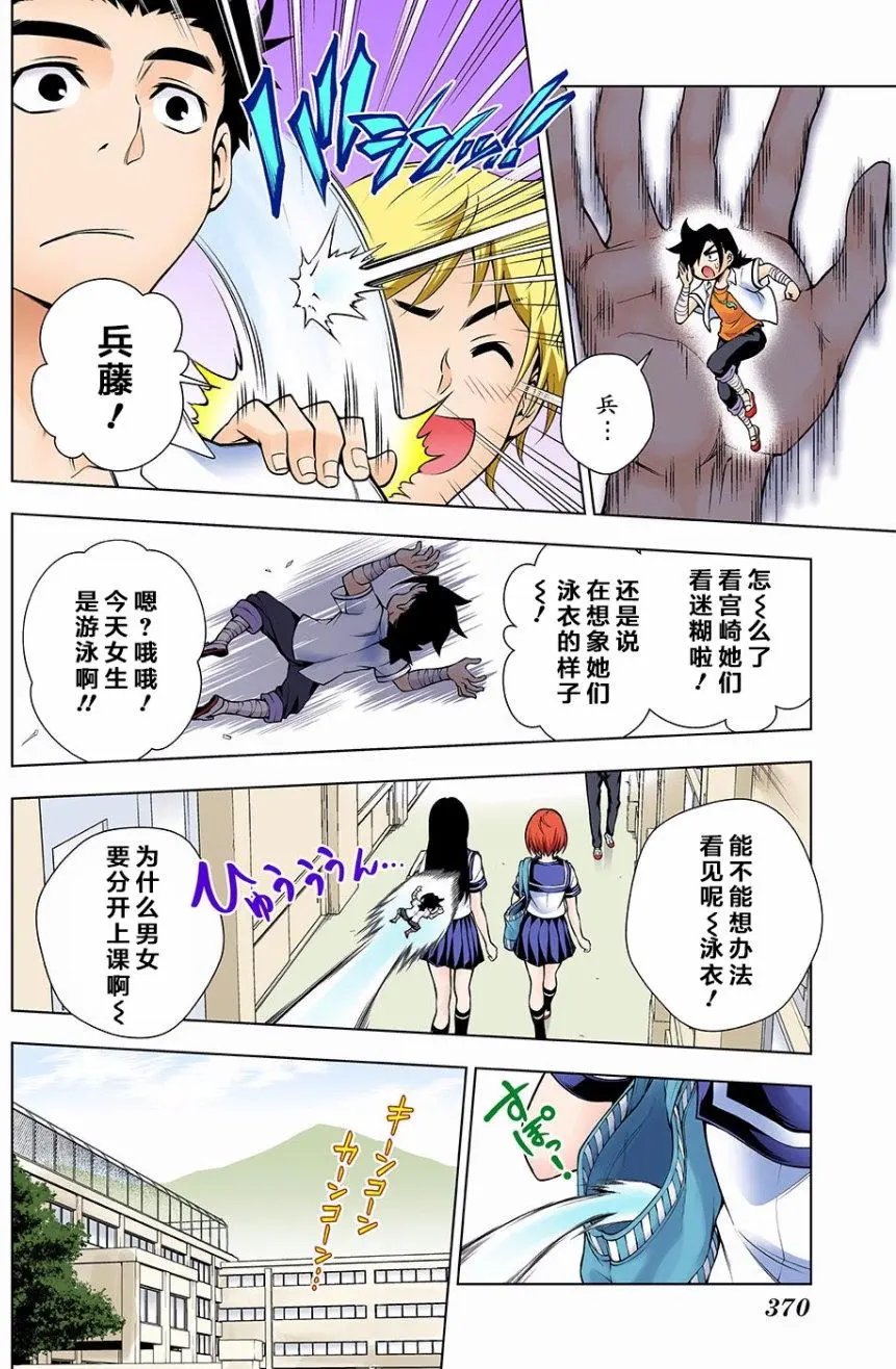 第110回