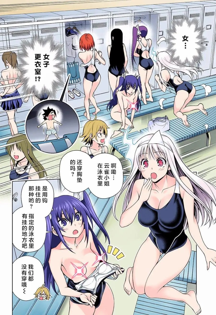 第110回