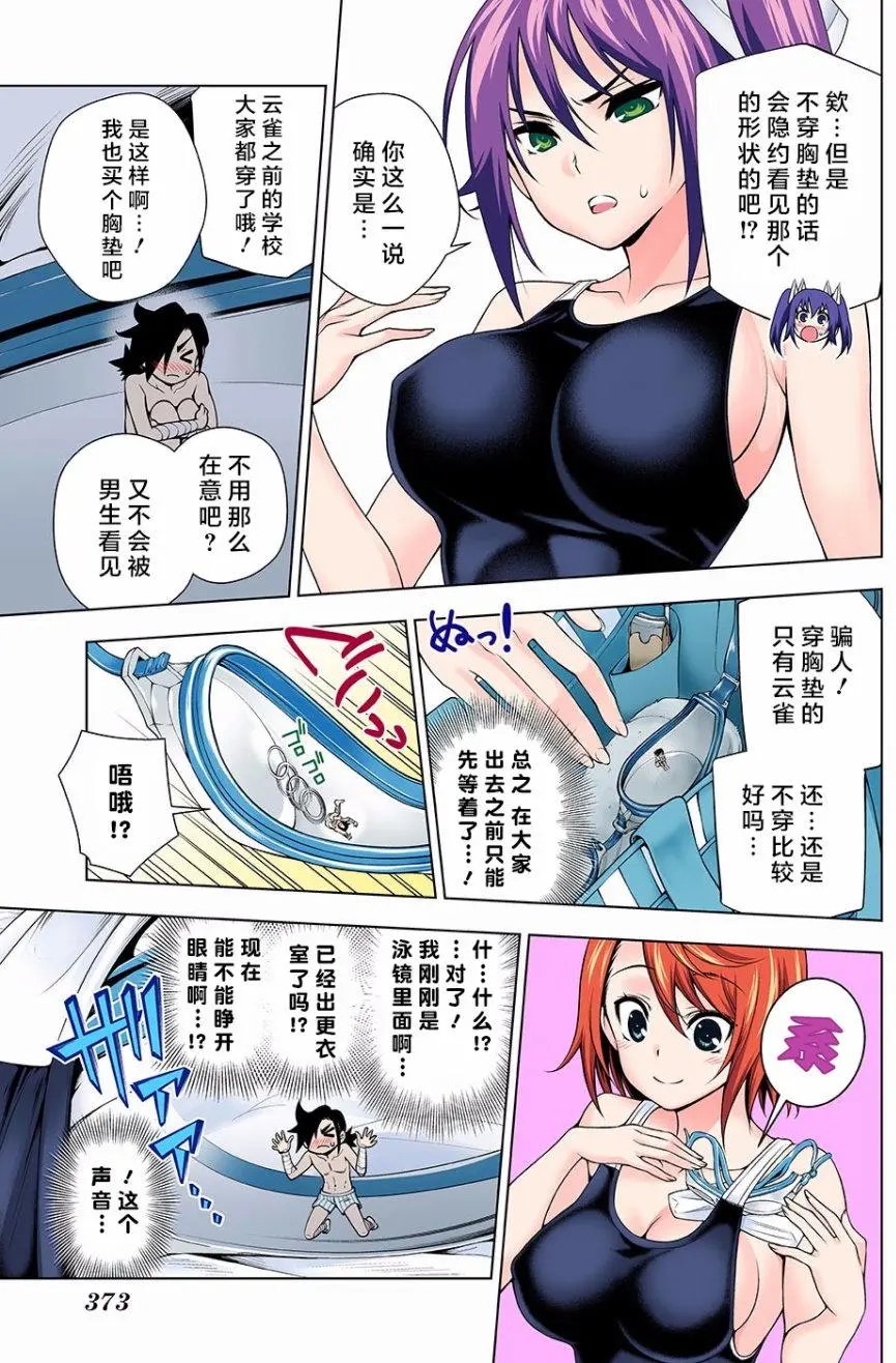 第110回