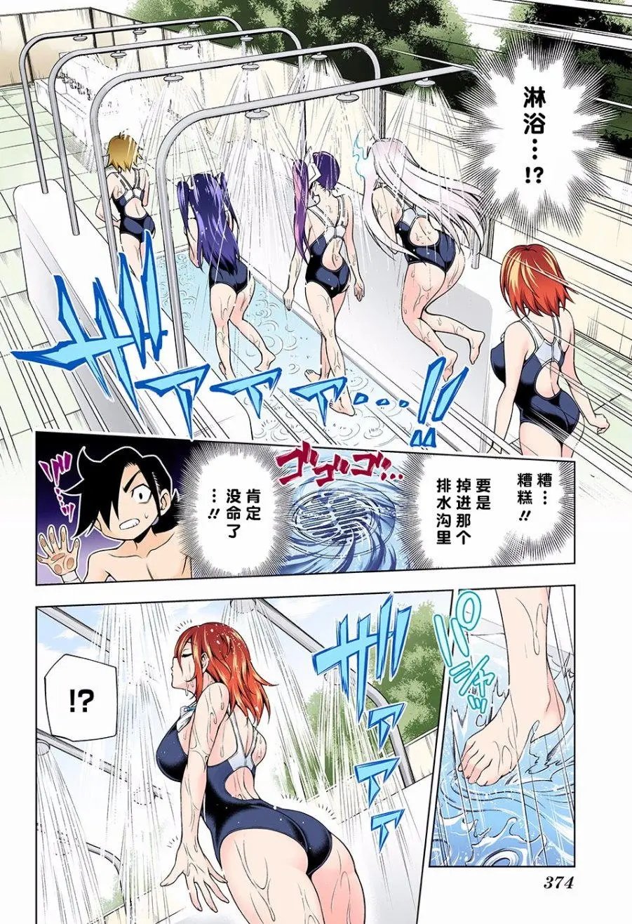 第110回