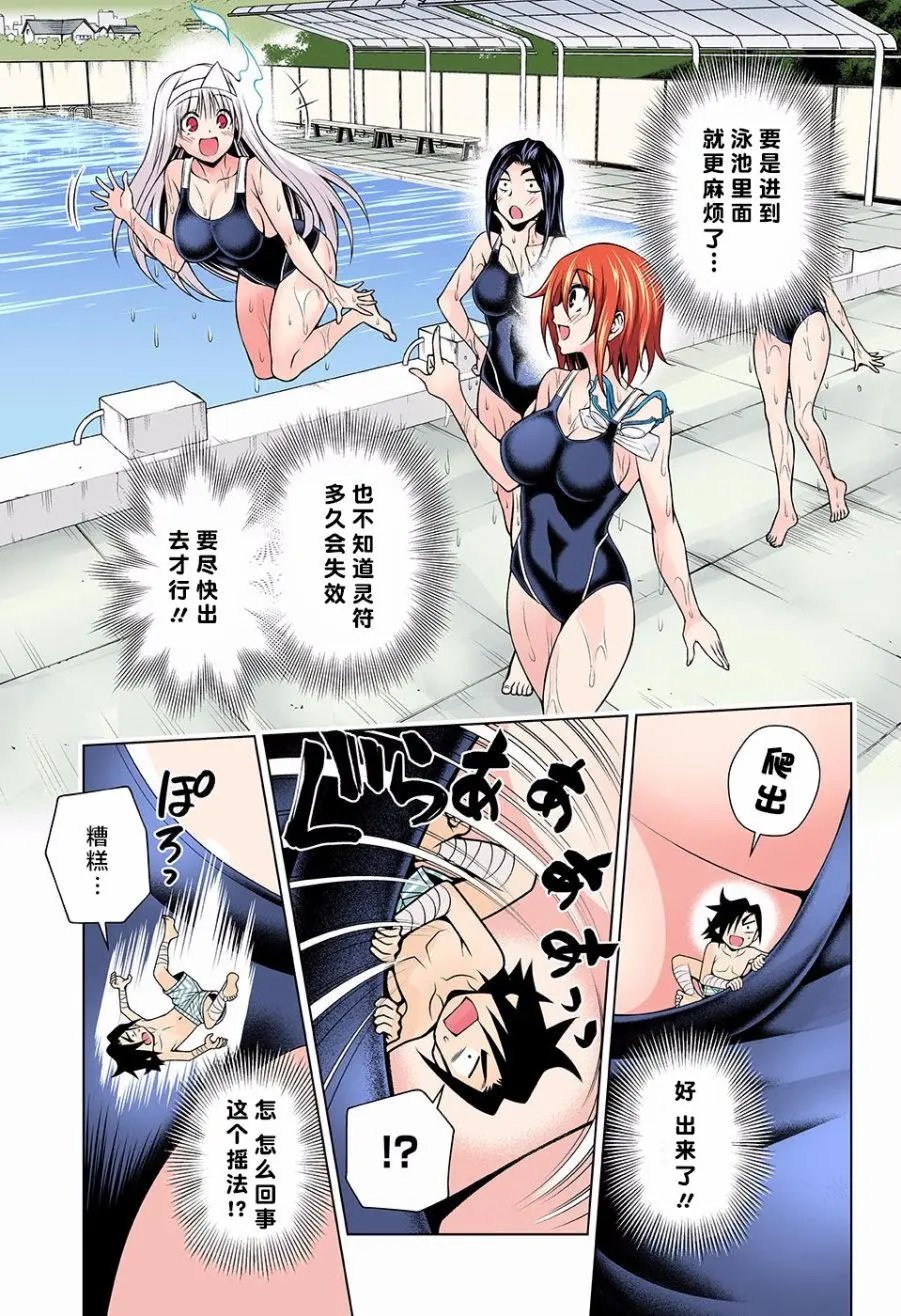 第110回