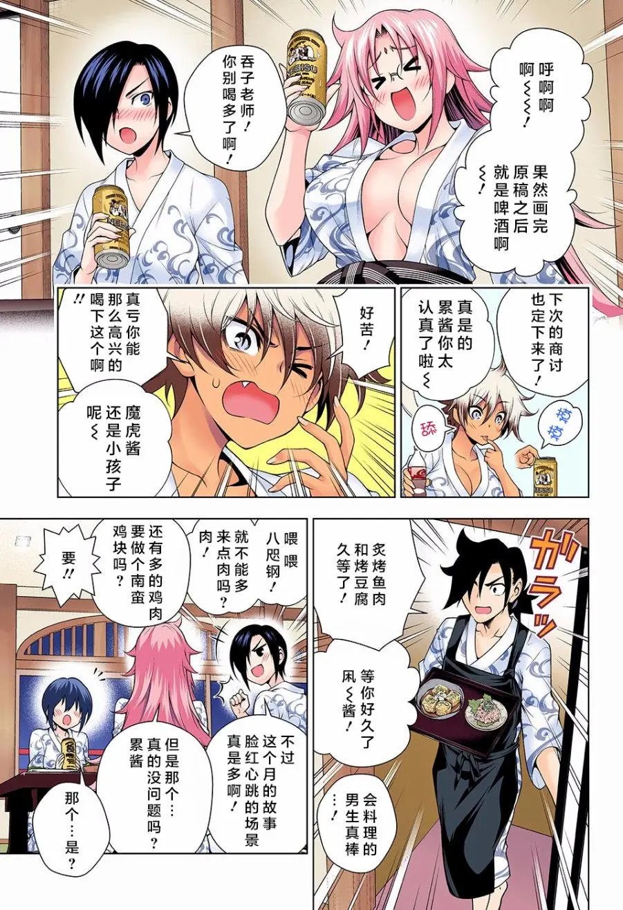第111回