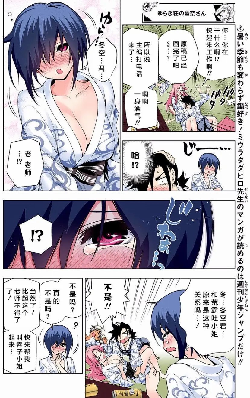 第111回