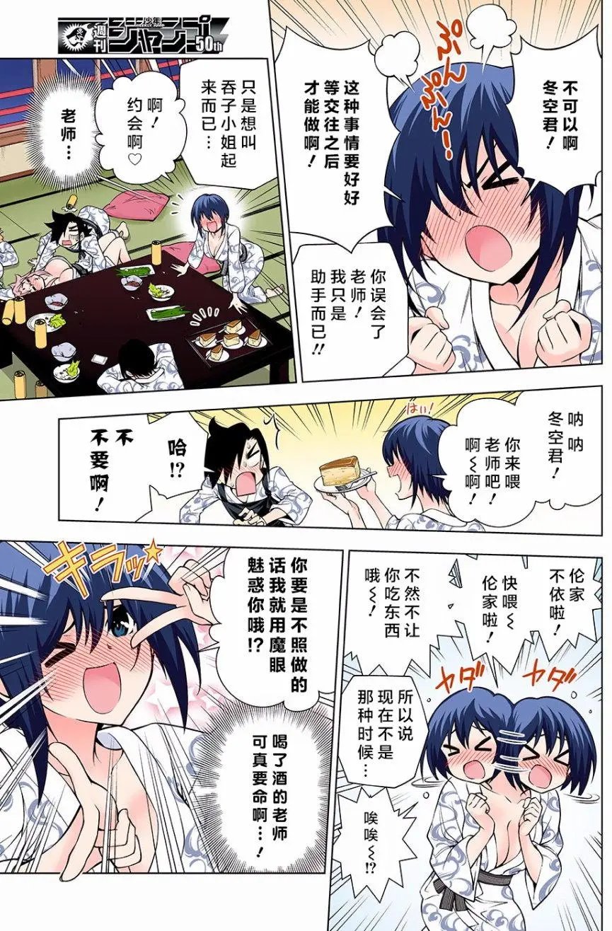 第111回