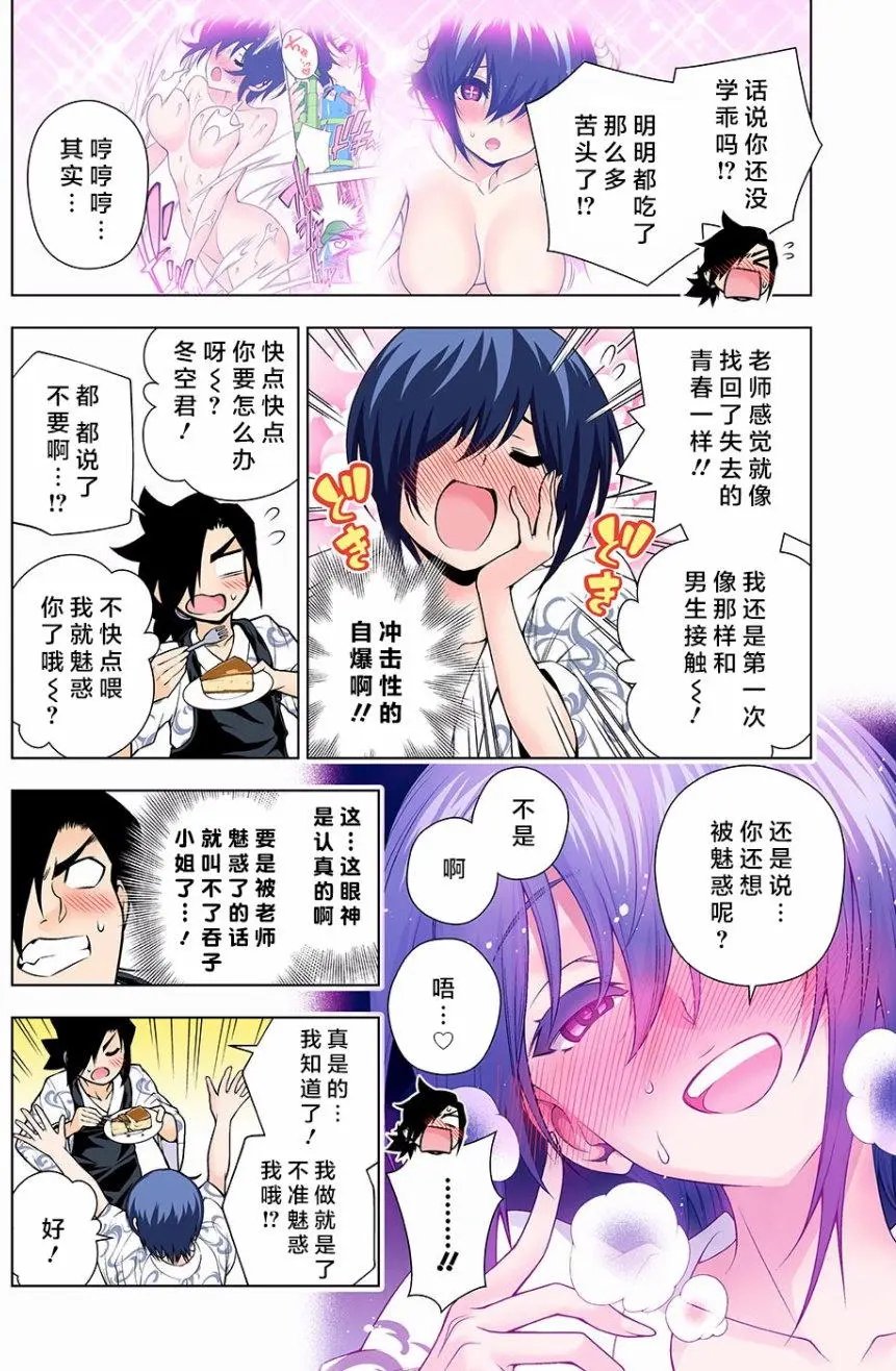第111回