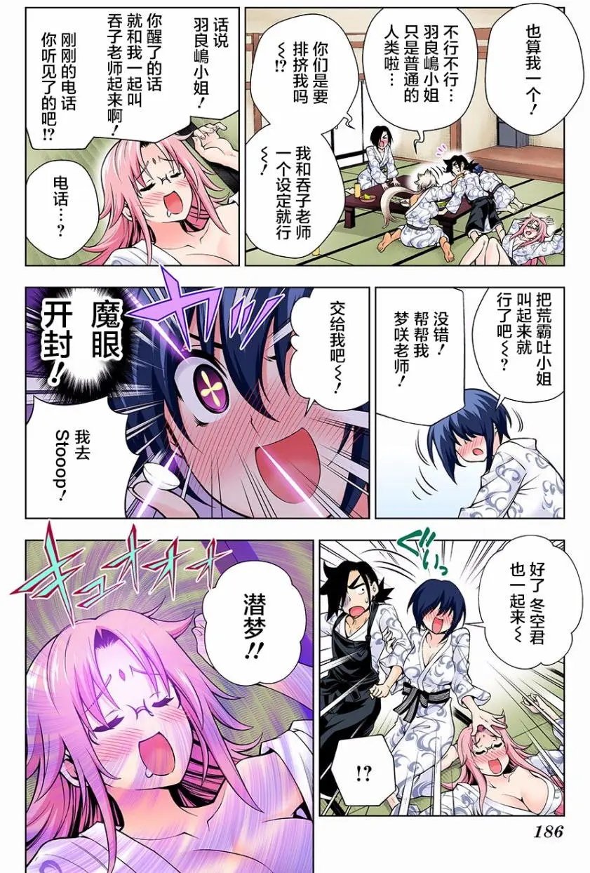 第111回