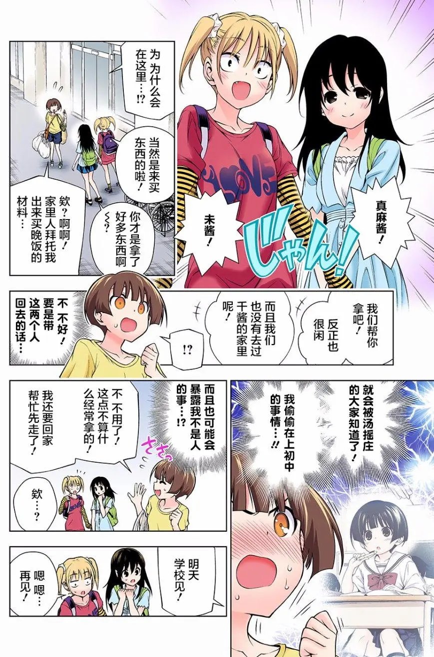 第112回