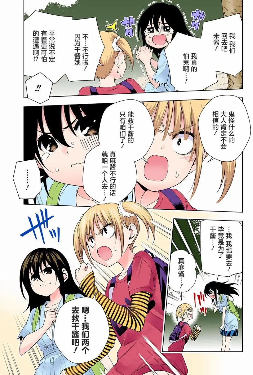 第112回
