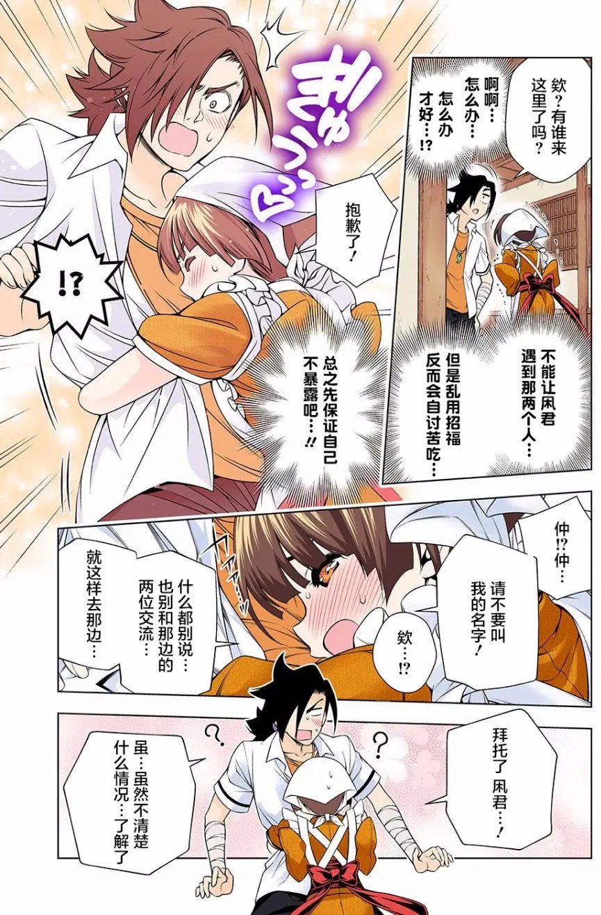 第112回