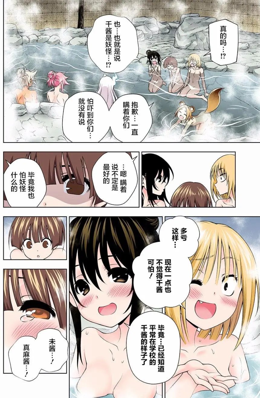 第112回