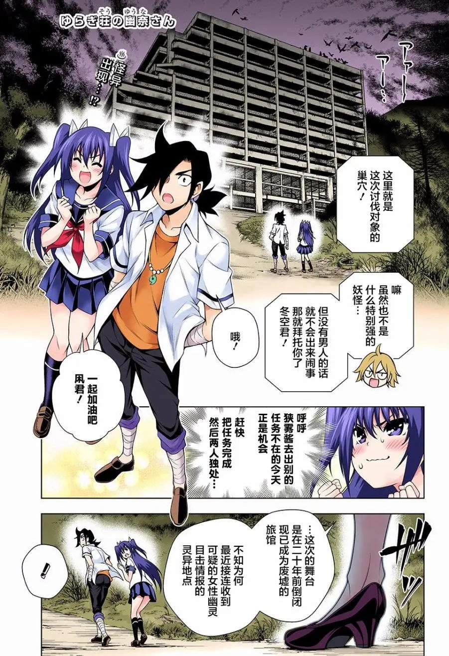 第113回