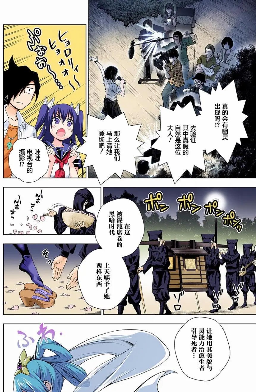 第113回