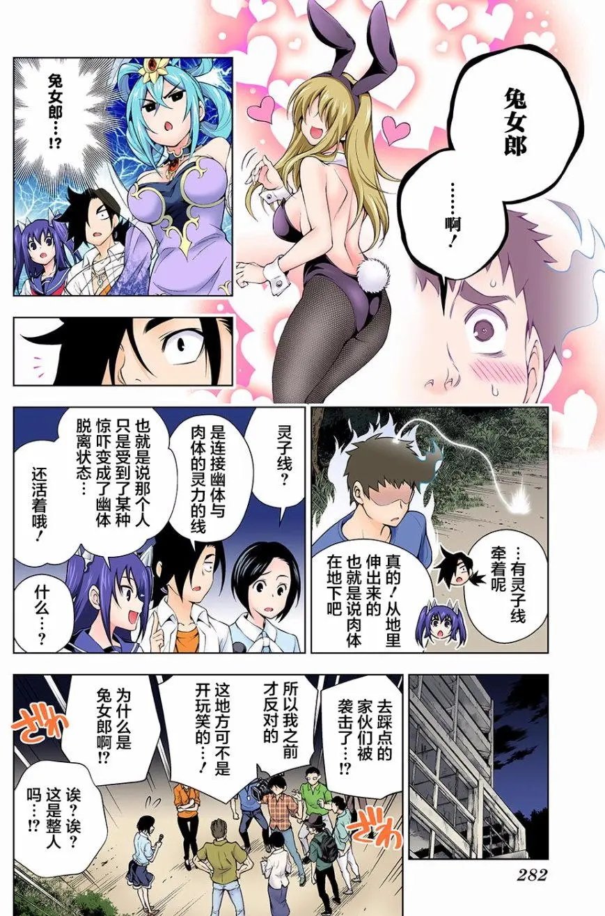 第113回