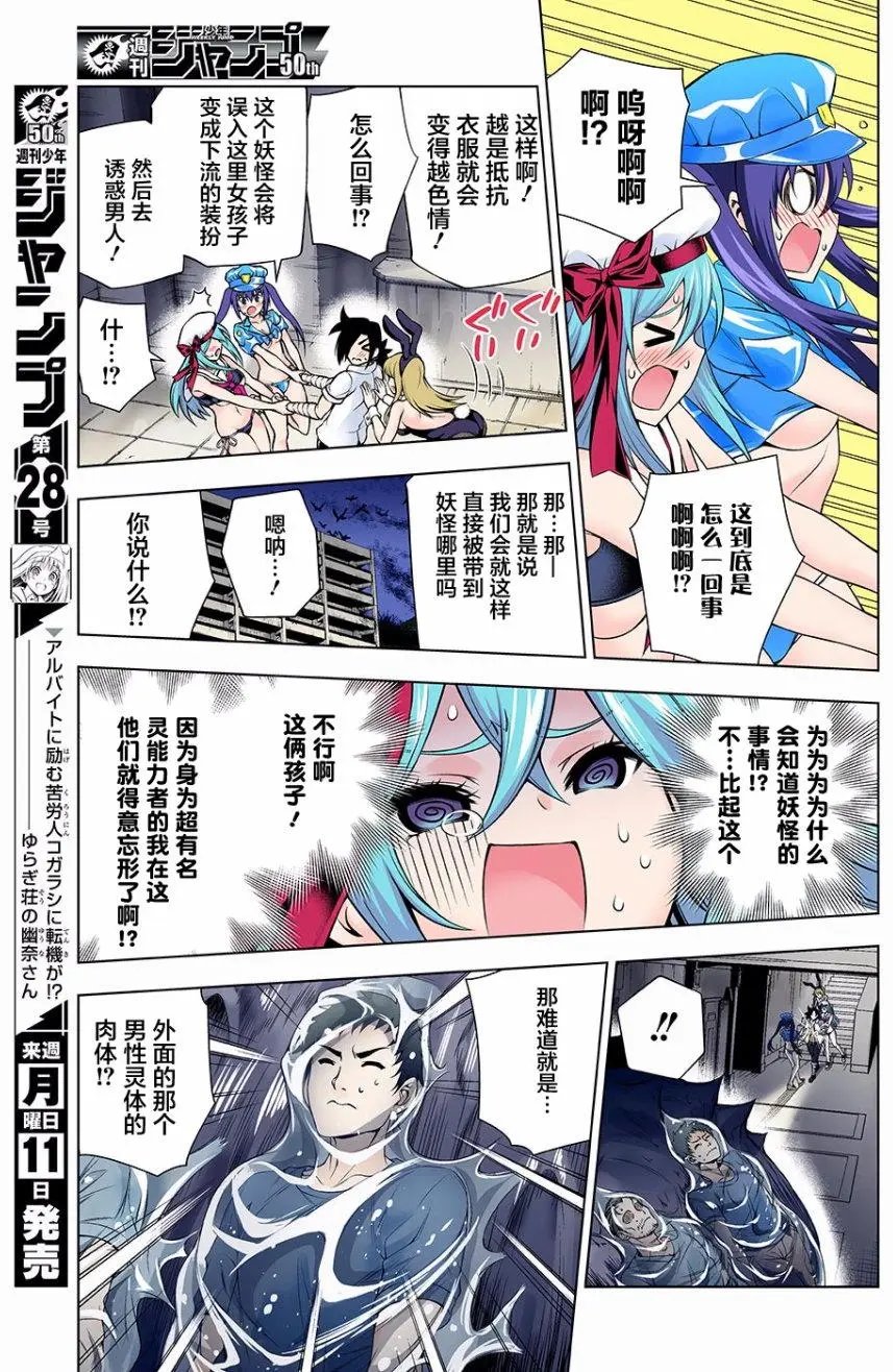 第113回