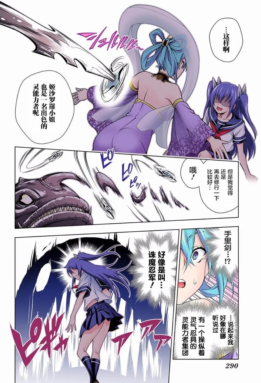 第113回